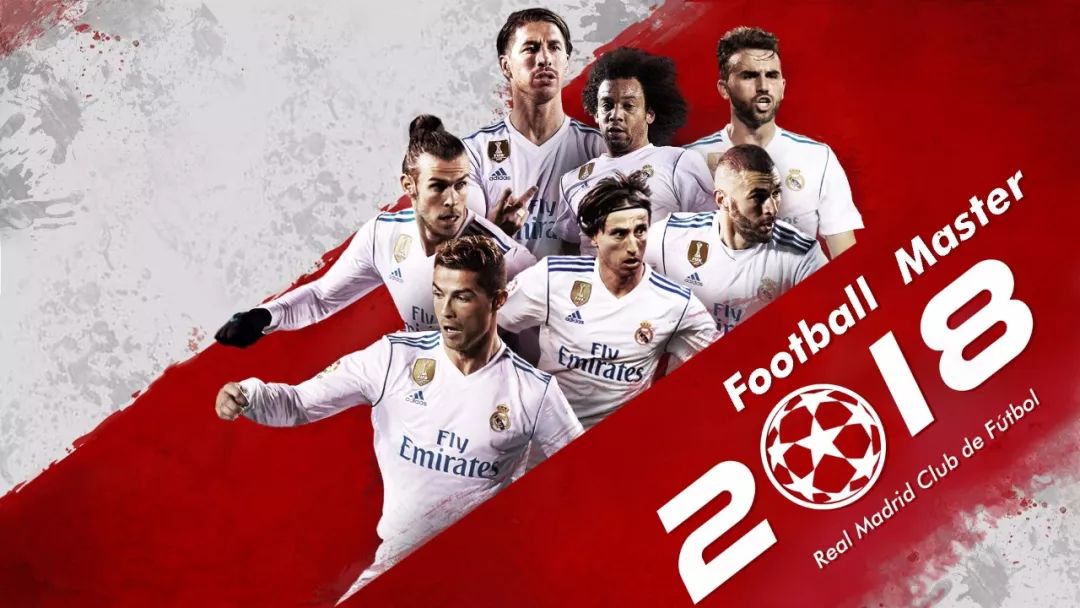 尤文击败卡萨布兰卡维达德 [天下足球世俱杯]